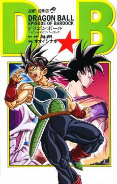 Dragon Ball: Episode of Bardock