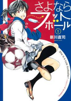 Sayonara, Football