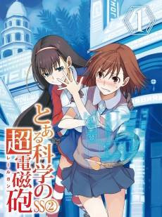 A Certain Scientific Railgun SS2