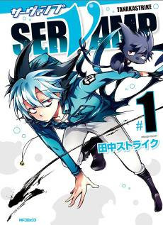 Servamp