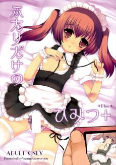 Futari Dake no Himitsu +