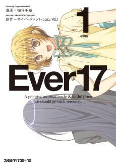 Ever17