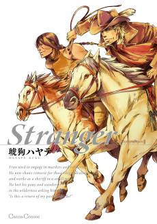 Stranger: A Western BL