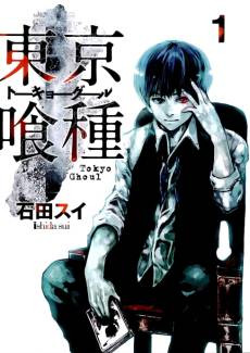 Tokyo Ghoul