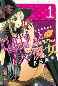 Yamada-kun and the Seven Witches