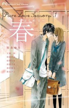 Pure Love Seasons 1 Haru ~Hajimete~