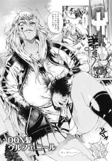 Blonde Delinquent Wolfineer