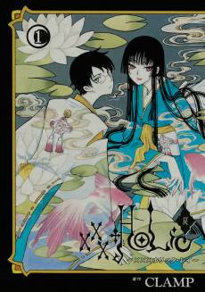 xxxHOLiC Rei