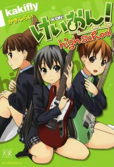 K-ON! HIGH SCHOOL