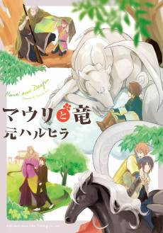 Mauri and the Dragon