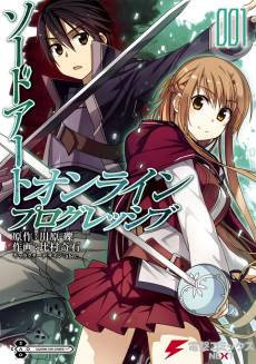 Sword Art Online Progressive