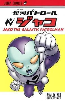 Jaco the Galactic Patrolman