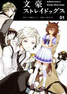 Bungo Stray Dogs