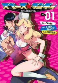 Space☆Dandy