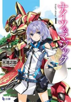 Knight's & Magic