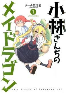 Miss Kobayashi's Dragon Maid