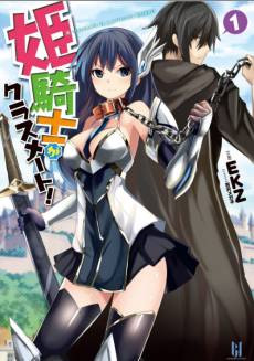 Himekishi ga Classmate!: Isekai Cheat de Dorei ka Harem