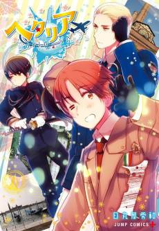 Hetalia World☆Stars