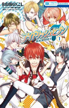 IDOLiSH7