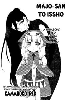 Majo-san to Issho