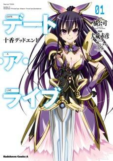 Date A Live: Tohka Dead End