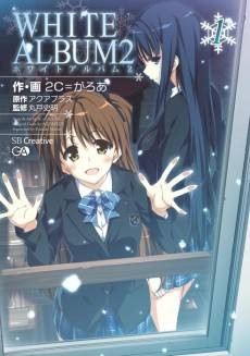 White Album 2