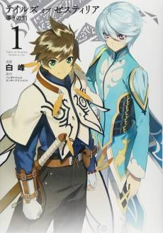 Tales of Zestiria