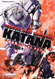 Mobile Suit Gundam Katana