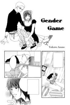 Gender Game