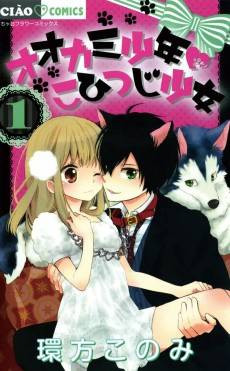 Ookami Shounen♡Kohitsuji Shoujo