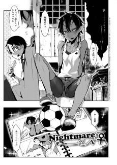 Nightmare √♀