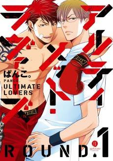 Ultimate Lovers