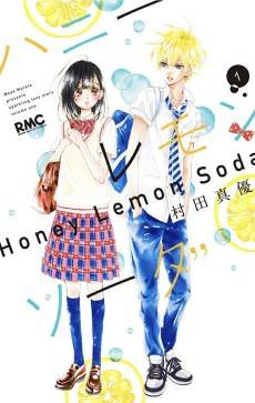 Honey Lemon Soda