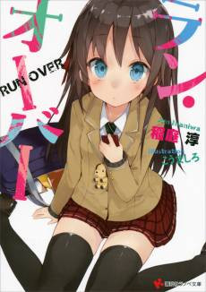 Run Over