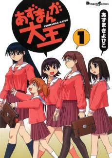 Azumanga Daioh