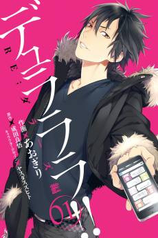 Durarara!! Re;Dollars Arc