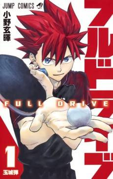 Full Drive