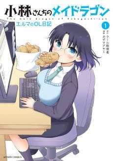 Miss Kobayashi’s Dragon Maid: Elma’s Office Lady Diary