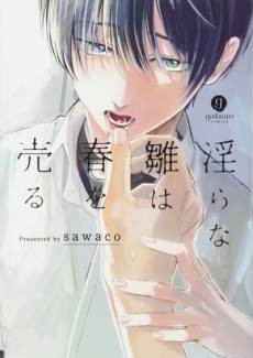 Midara na Hina wa Haru wo Uru