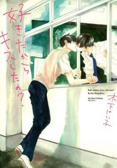 Suki Dakara Kiss Shita no?