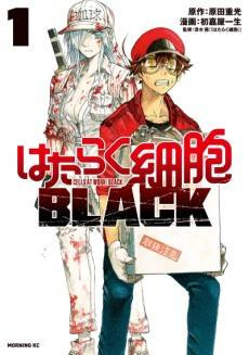 Cells at Work! CODE BLACK