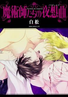 Majutsushi-tachi no Nocturne
