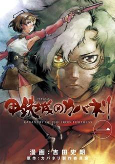 Koutetsujou no Kabaneri