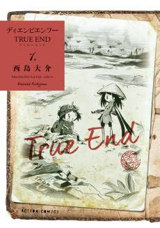 Dien Bien Phu: True End