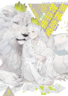 The White King