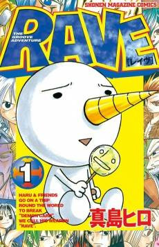 Rave Master