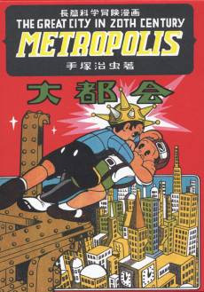 Metropolis