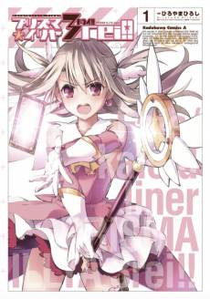 Fate/kaleid liner Prisma ☆ Illya Drei 3!!