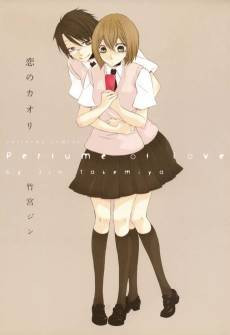 Koi no Kaori