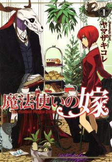 The Ancient Magus' Bride